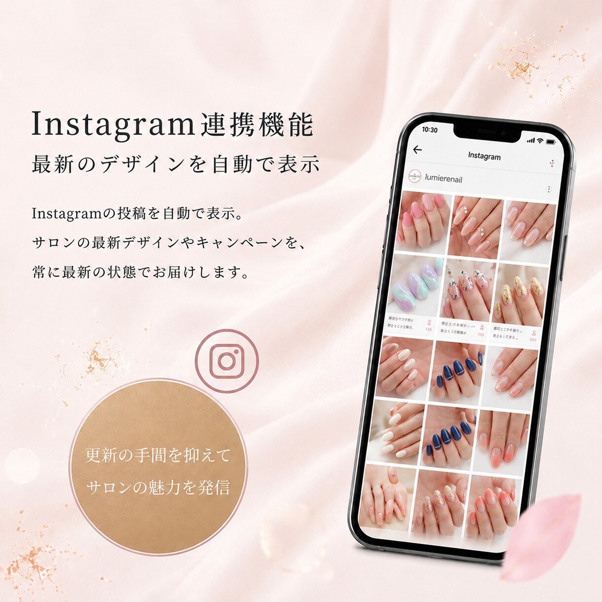 ネイルサロン向けWordPressサイト制作します 上品なデザイン×簡単更新｜Instagram連携にも対応 イメージ4