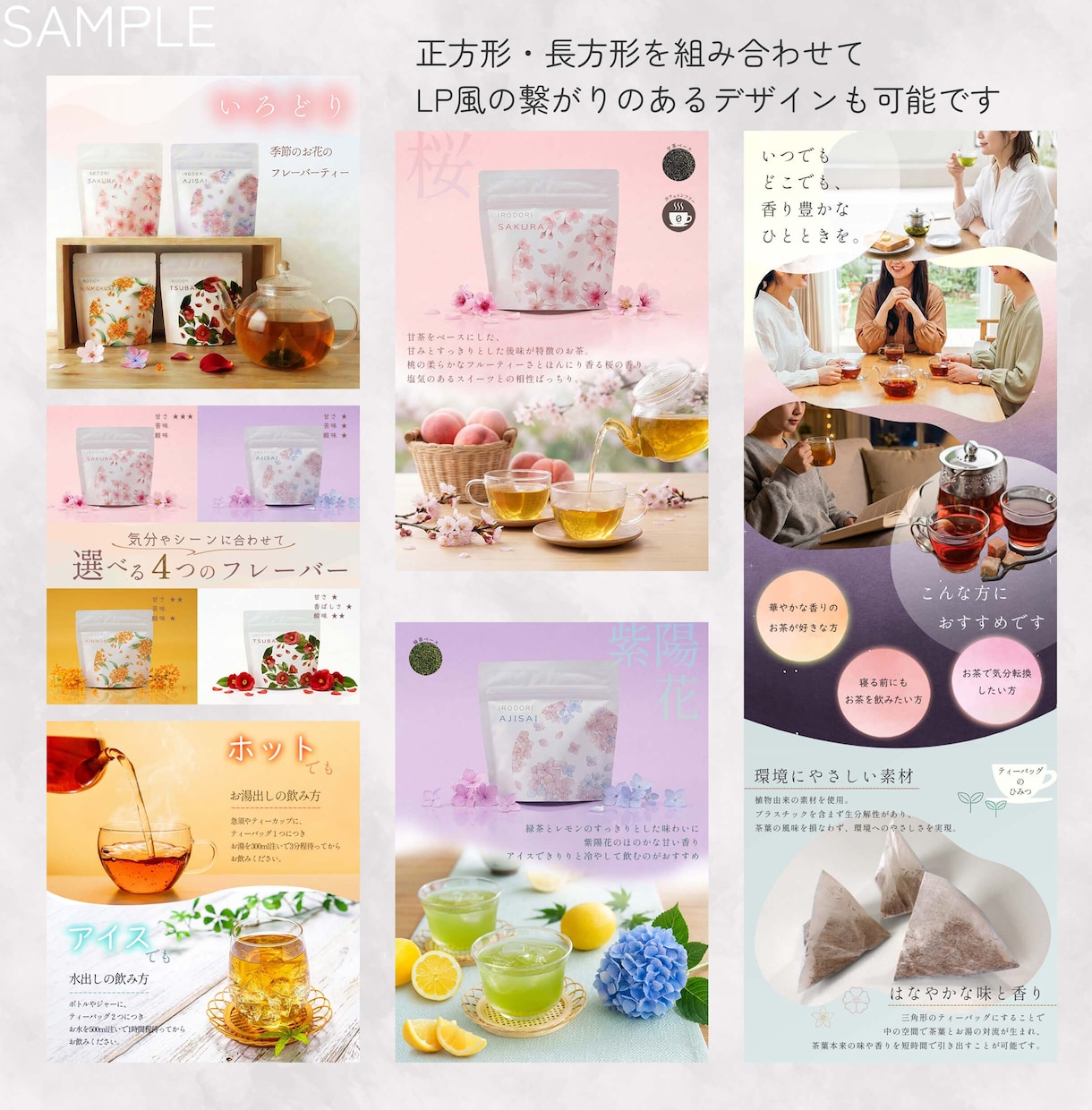 7枚セット！魅力が伝わる画像を制作いたします 楽天Amazon自社EC❘商品画像・バナー・ヘッダーなど イメージ10
