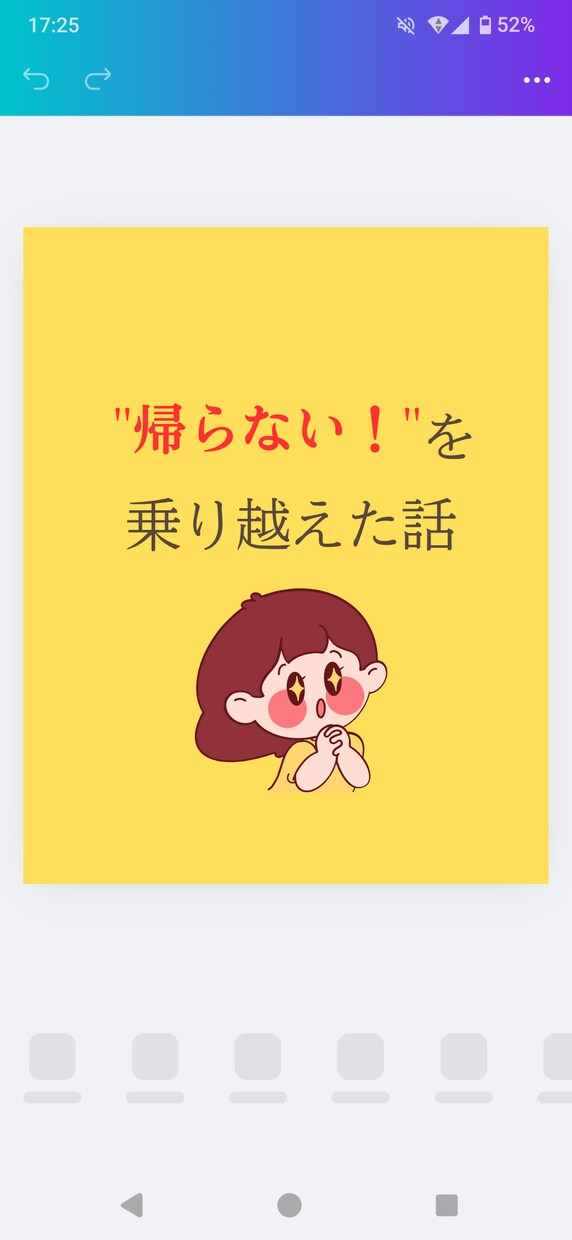 CanvaでInstagram用画像を作成します 学習中だからこそ一つ一つ丁寧に対応します イメージ3
