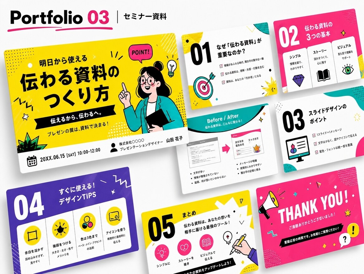 ジャンル問わず伝わるおしゃれなパワポ作ります ヒアリング重視｜全ジャンル対応・修正も柔軟にOK イメージ7