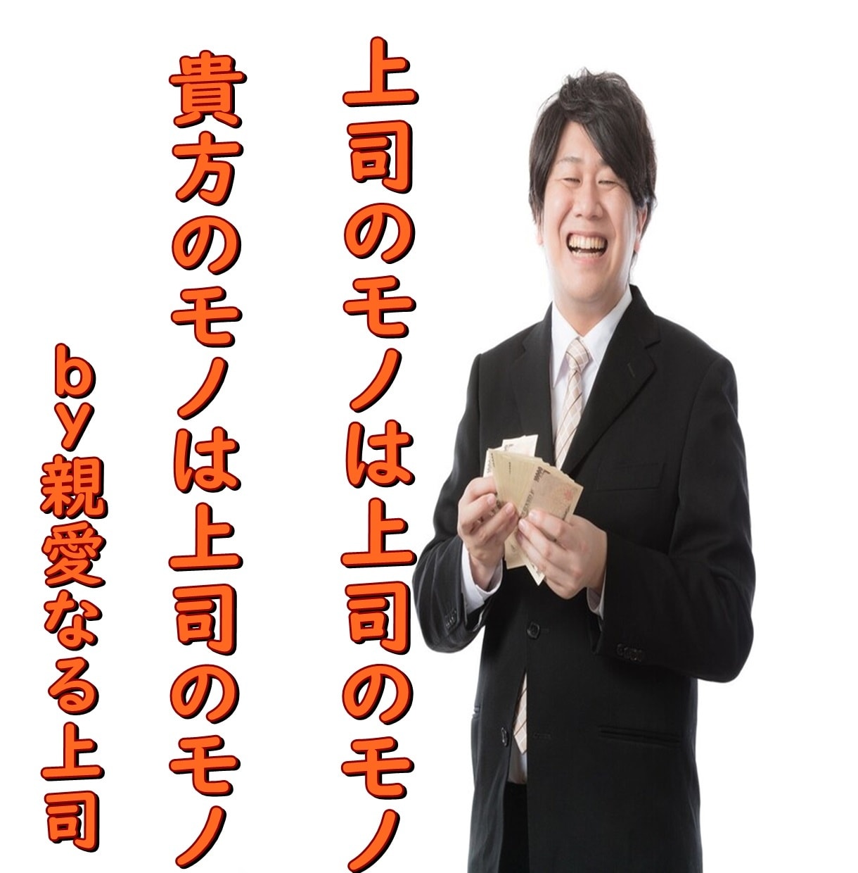 パワハラ上司の不満聞きます 解決しなくてもいい！とにかく聞いてくれ！！ イメージ1