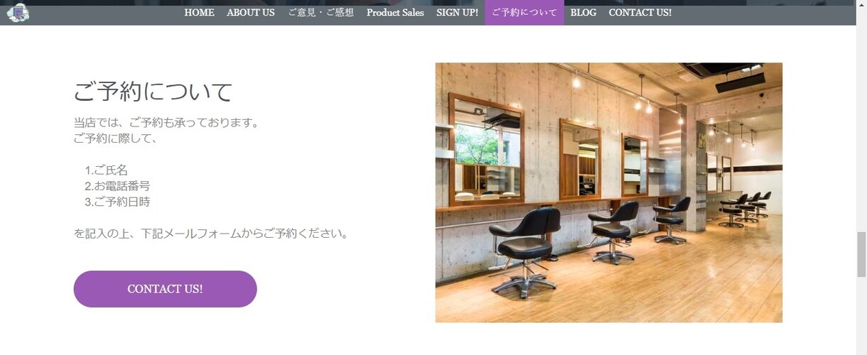 ランディングページ作成を承ります 丁寧かつ素早く、ランディングページを作成致します。 イメージ3
