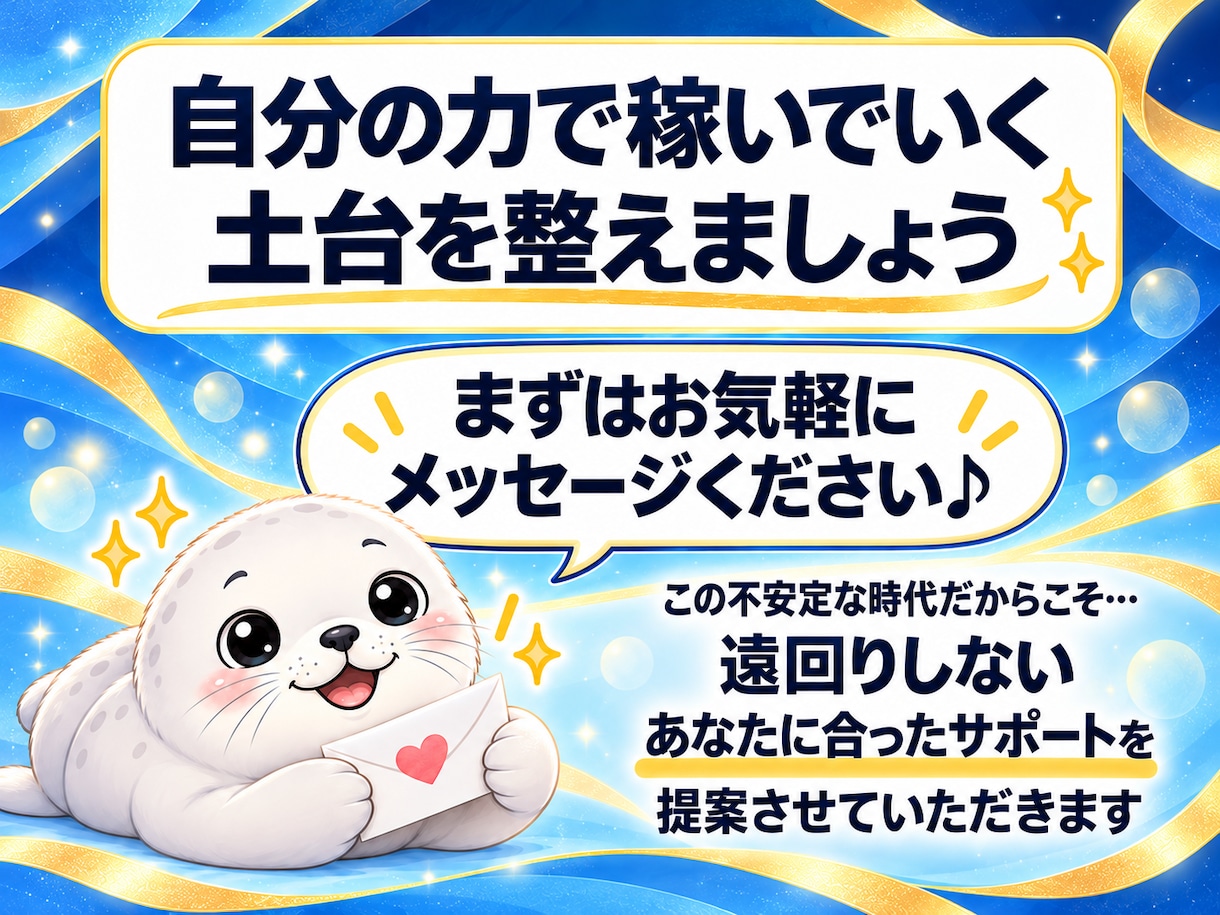AI×コンテンツ販売で収入の柱づくりを伴走します 一人で悩む副業から卒業！商品作り・発信・販売まで徹底サポート イメージ10