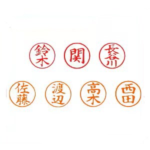 最短即日納品！写真から電子印鑑を作成します Exel・Wordの書類に社判や代表印を押したい方へ イメージ9