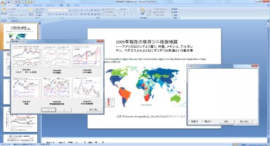 プロ級のエクセルVBA開発代行サービスを提供します 10年以上開発経験、実績多数、業務のストレスを一気に解消！ イメージ5