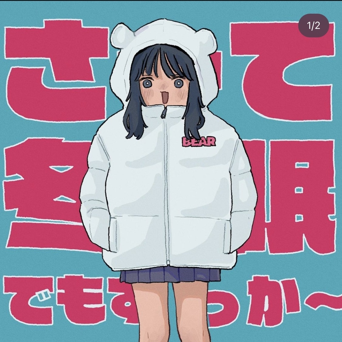 ちょうど良い価格・クオリティのイラスト描きます ある程度クオリティが担保された使いやすいイラストです！ イメージ5
