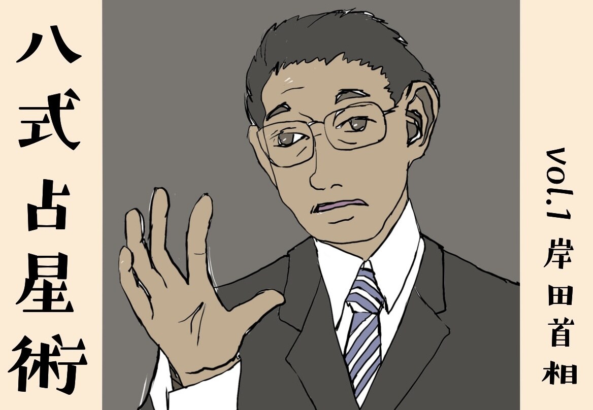 あなたのホロスコープを徹底診断します あなただけの個性や特徴、あなたの中身を解析します イメージ1