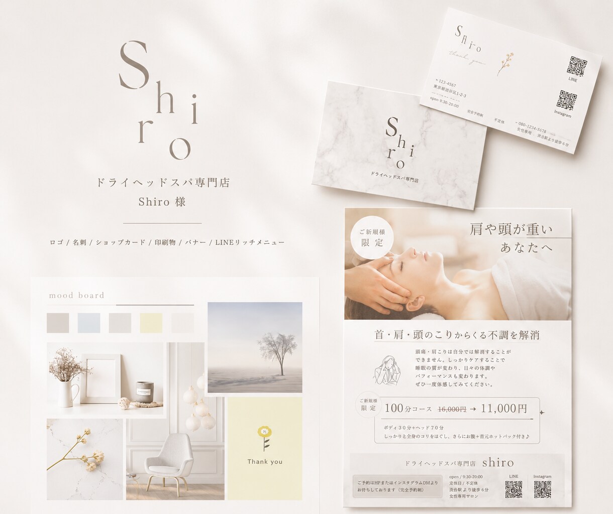 サロン集客に強い♪トータルデザインいたします あなたが必要なサービスをカスタマイズ！開業準備中の方必見！ イメージ2