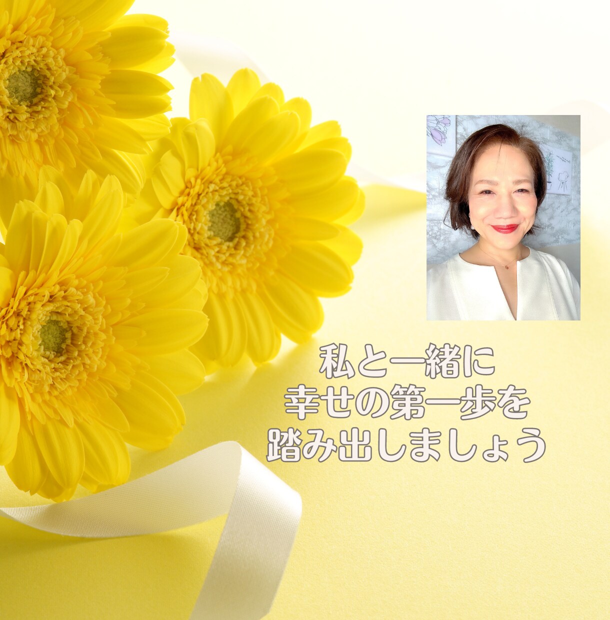 モラハラ夫が怖い/不安な毎日その悩みお聴きします どうしたらいいのか分からない！何でもOK心の不安を吐き出して イメージ4