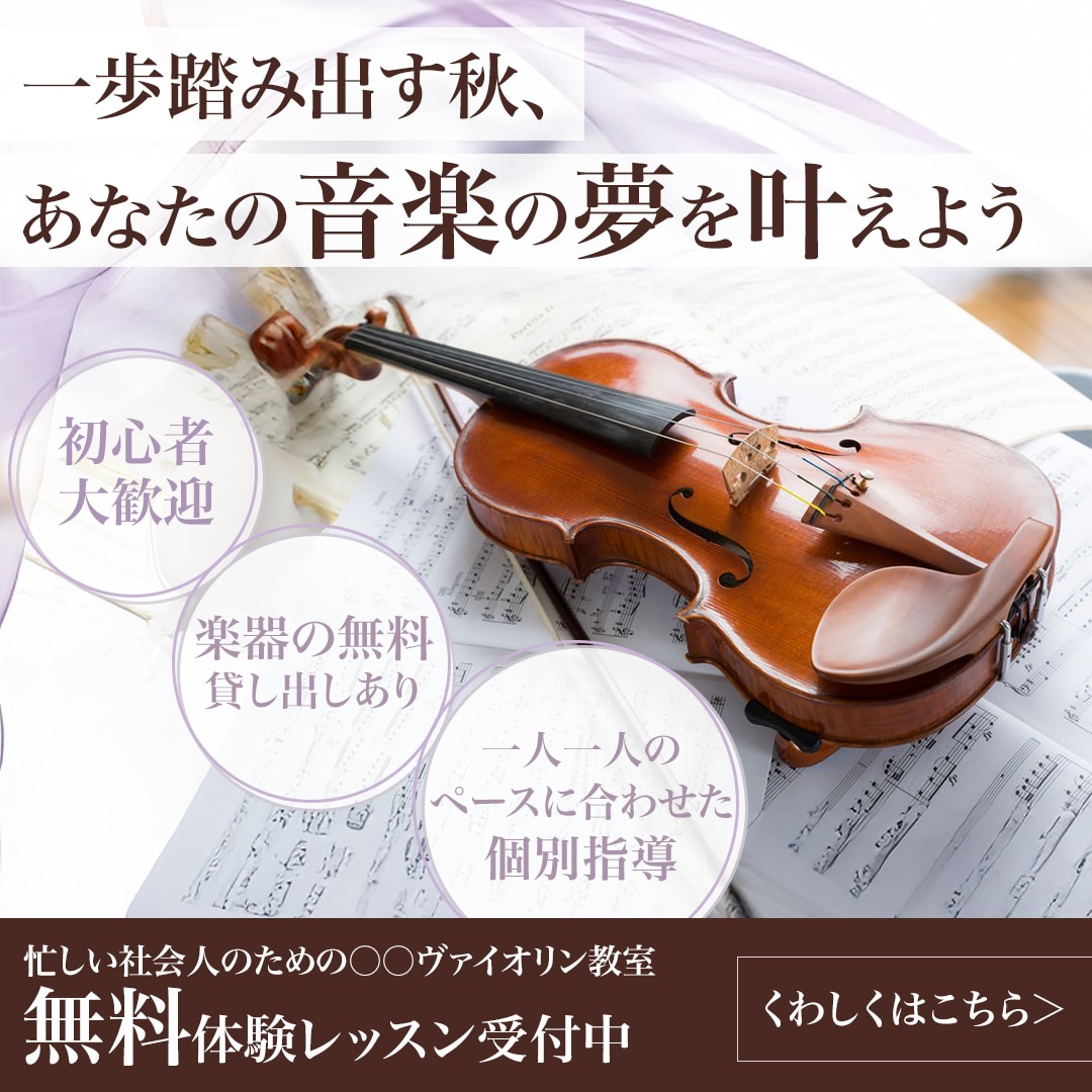 ひと目で伝わるバナー、広告画像など各種制作します 修正無制限。商品の魅力を引き出し集客につなげるWEB画像 イメージ2