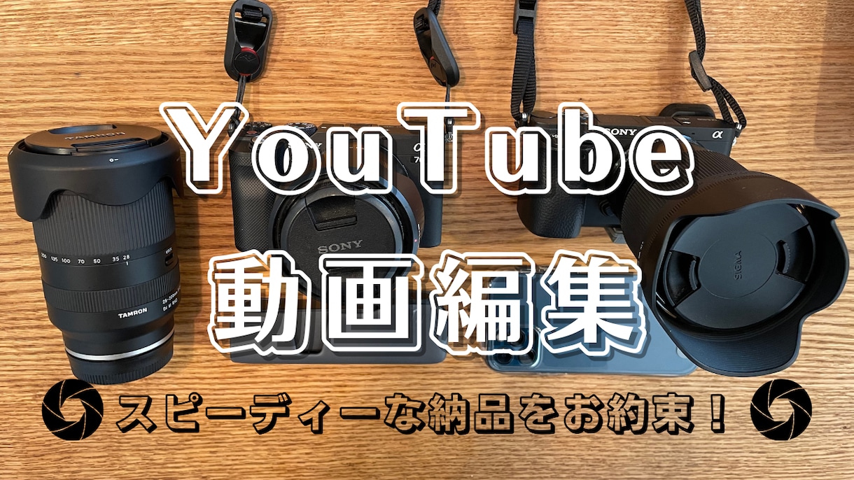 YouTube等、動画編集代行します モザイク、ぼかし処理も得意です！ イメージ1