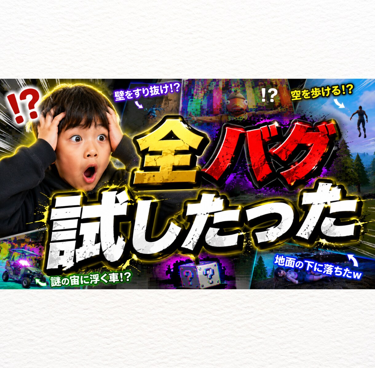 動画のサムネイル制作します スクロールを止めるサムネ作ります！ イメージ3