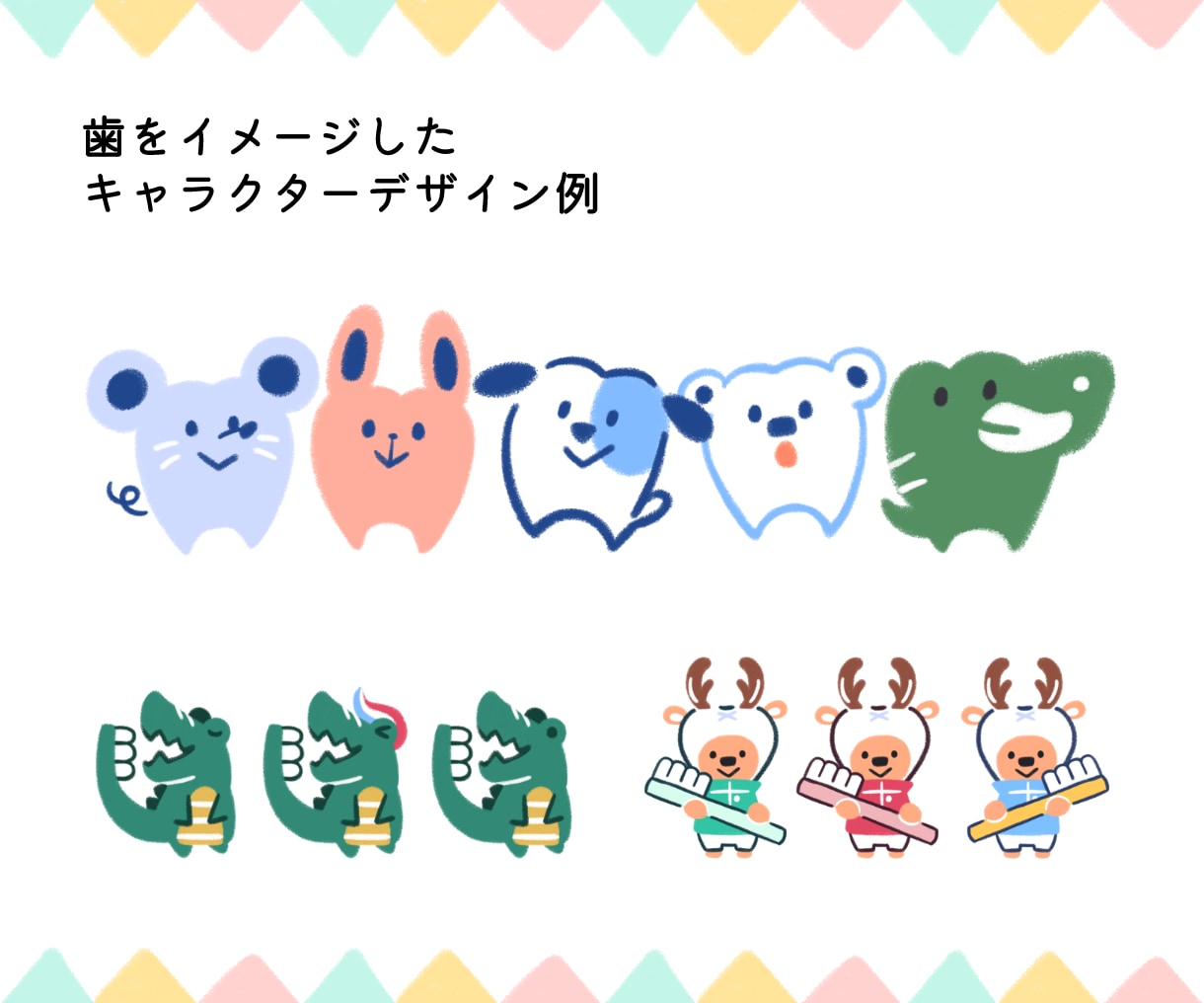 絵本タッチのもふもふ動物イラスト描きます 商用・グッズOK！アイコン、動画の背景、絵本など多用途に！ イメージ6