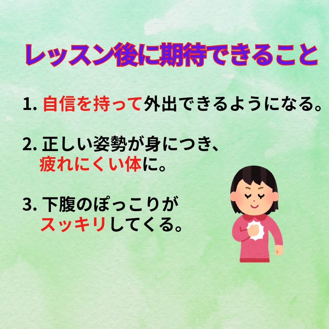 尿もれ・ぽっこりお腹を卒業します 看護師監修！自宅でできる50代からの骨盤ケア イメージ6