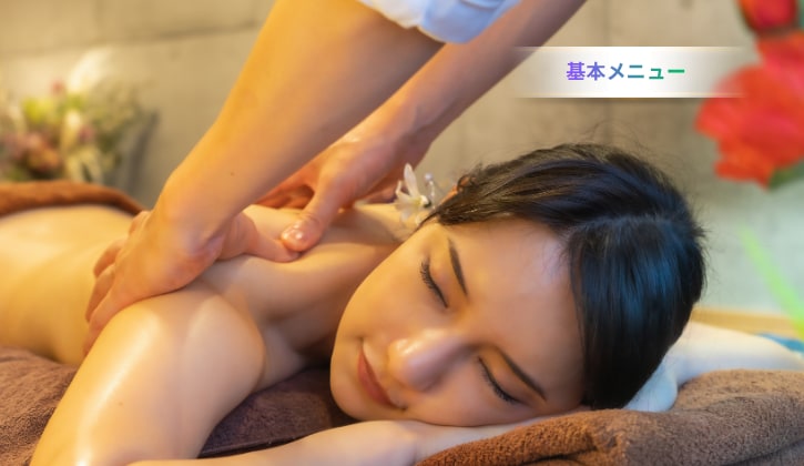 一問一答！男性セラピが個人サロンの始め方教えます 本業・副業歓迎！未経験の男性でも憧れのセラピストになれます！ イメージ2