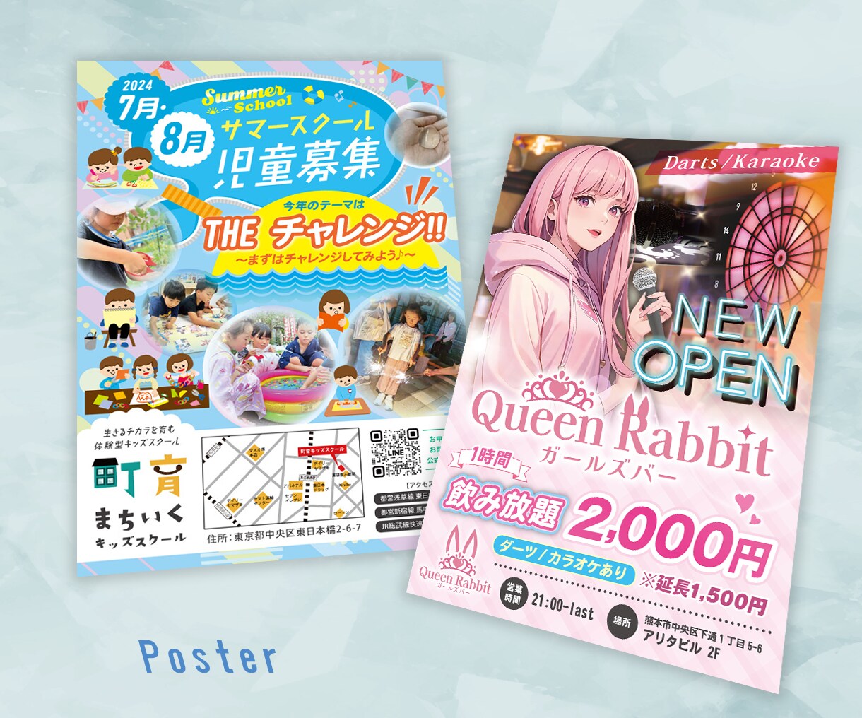チラシ・フライヤーをプロがデザイン制作します 「企業・店舗・イベントまで幅広く対応｜修正無制限」 イメージ9