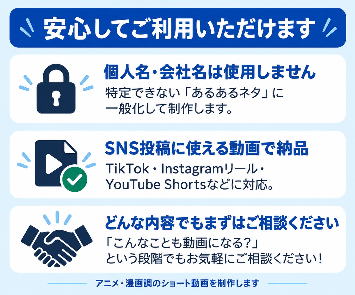 職場のモヤモヤをあるある動画にします 上司・同僚・部下への本音を笑える動画に変えます イメージ6