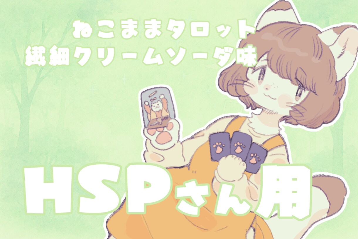 差別化できるココナラのサムネイルを作ります お試し価格！手描きのイラストで差をつけませんか？ イメージ4