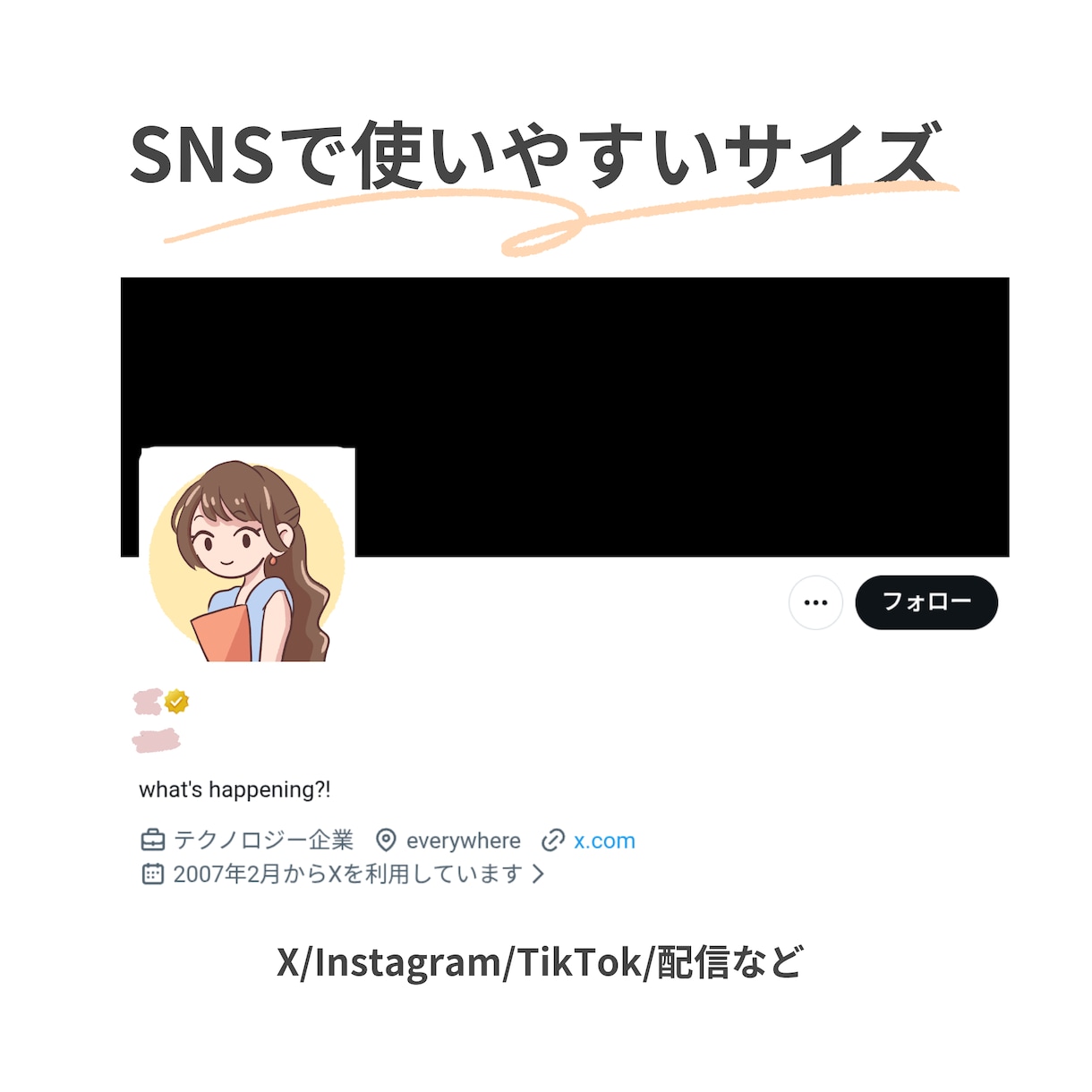 シンプルでやさしい雰囲気のSNSアイコン描きます 好印象◎やさしくて長く使えるSNSアイコン制作☕️ イメージ5