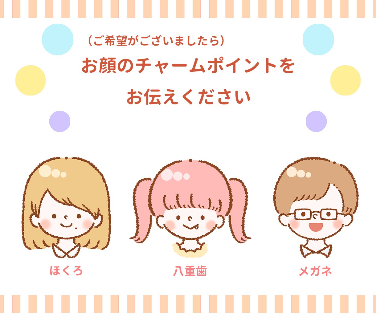 ふんわり可愛いタッチであなただけのイラスト描きます SNS・広告・プレゼントなど、どんな場面にも使いやすい！ イメージ5