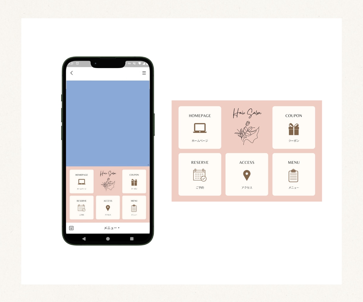 公式LINEリッチメニューを作成します タップしたくなるようなデザインで集客UPのお手伝いをします！ イメージ5
