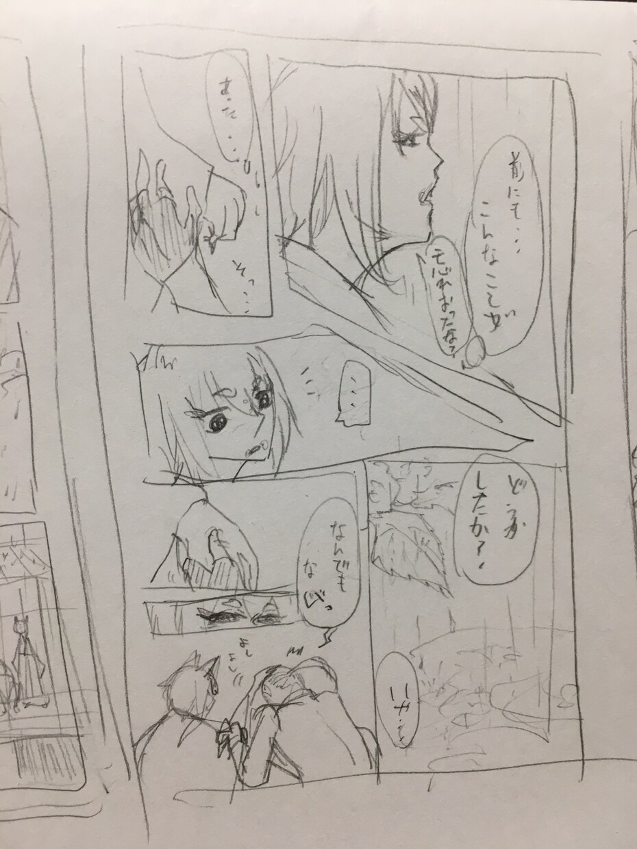 漫画お描き致します ssなど文章から漫画をお描き致します。セリフだけでもOK！ イメージ4