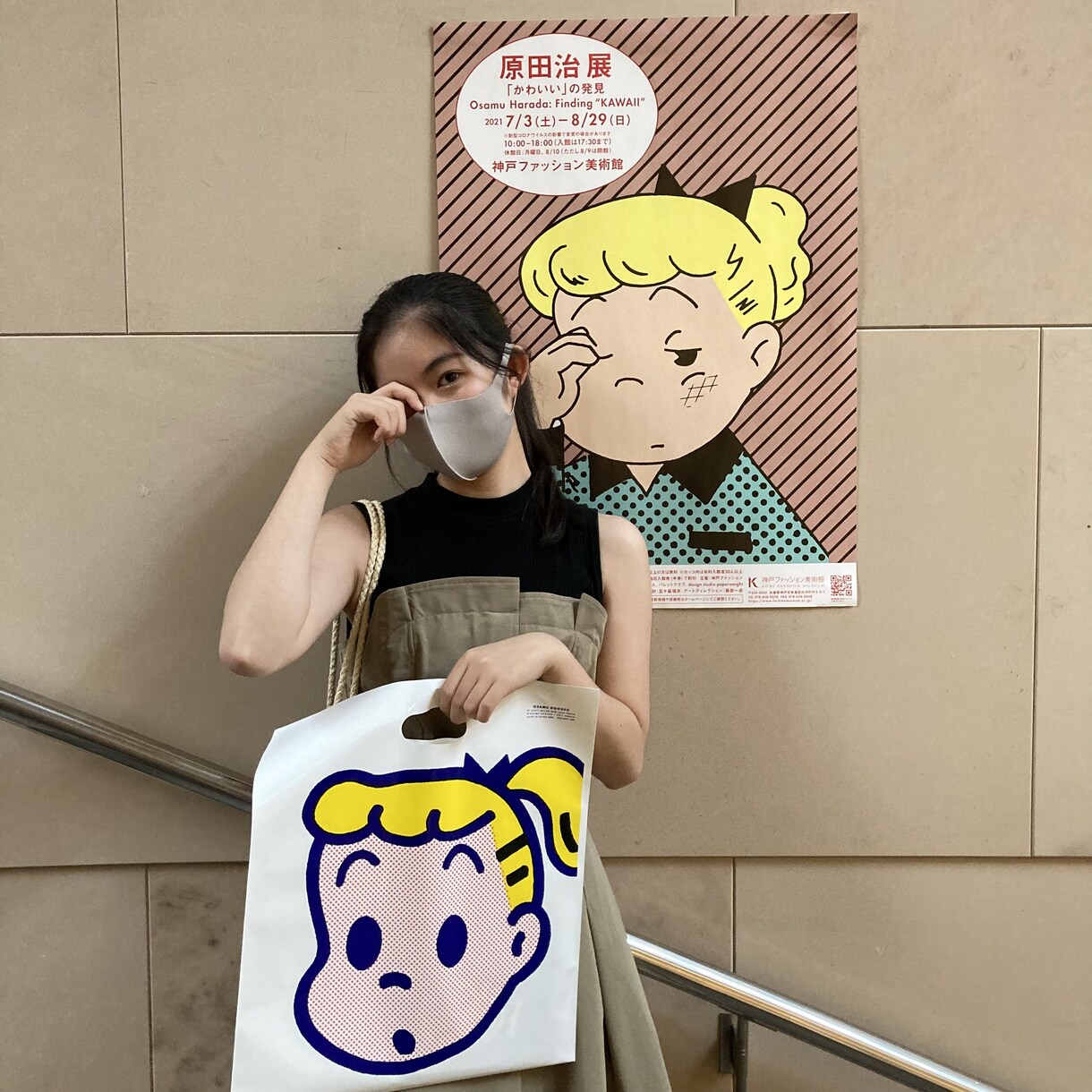 お悩みを聞きます 人間関係のお悩みや、プレゼント選びなど私とお話ししましょう♪ イメージ1