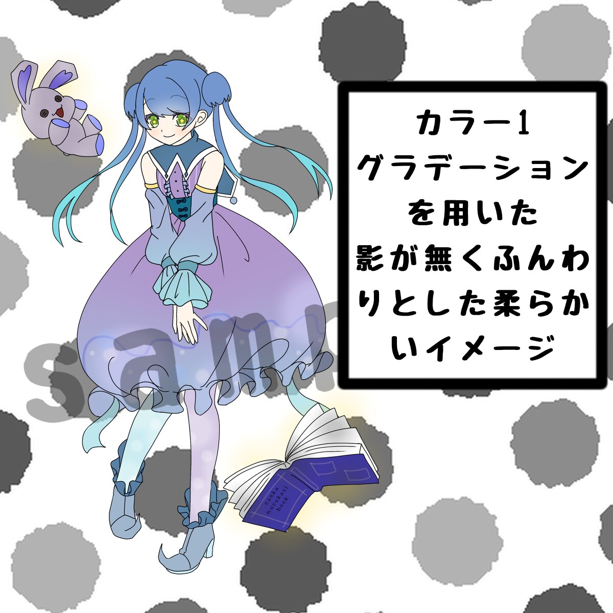 TRPGの立ち絵を作成します シンプルで可愛い立ち絵を作成します イメージ3