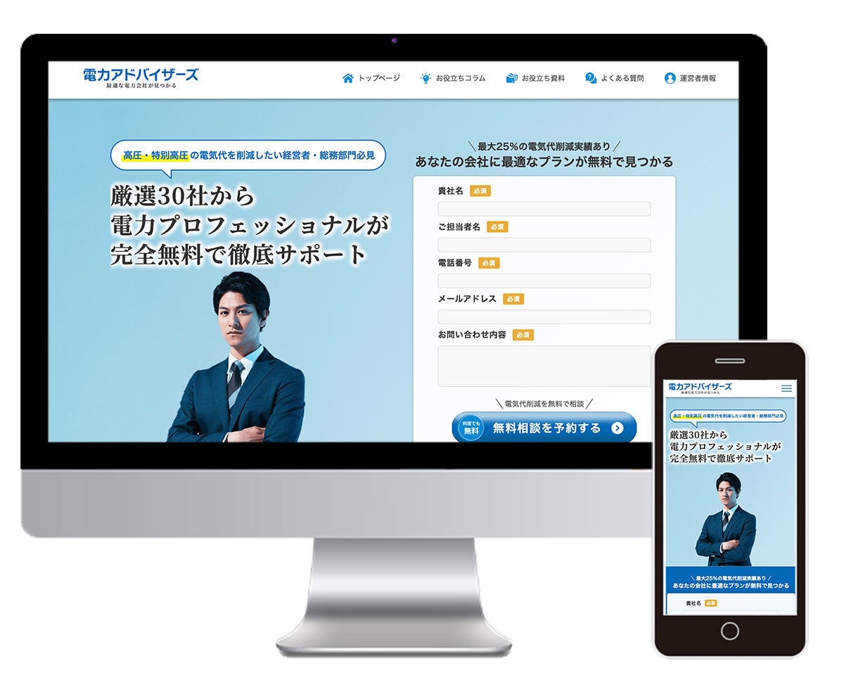 マーケターが集客に繋がるホームページを制作します 個人・中小企業様向き！集客に強いHPを設計・制作します！！ イメージ8