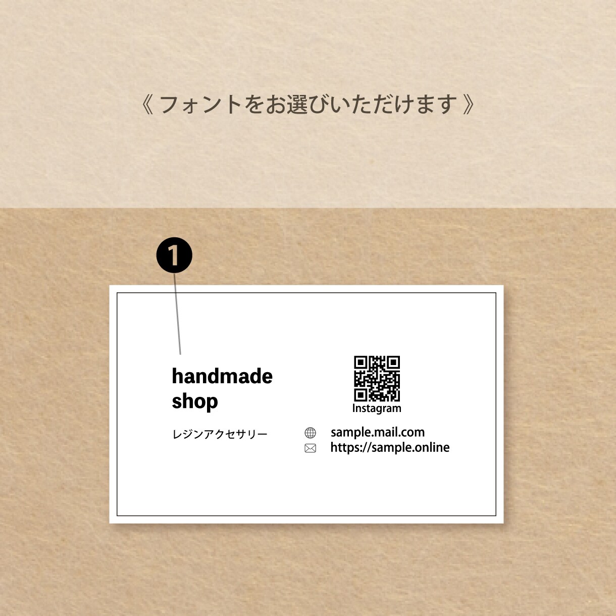 シンプルデザインのショップカードを制作します 現役グラフィックデザイナーが制作。簡単注文、ポストにお届け！ イメージ4