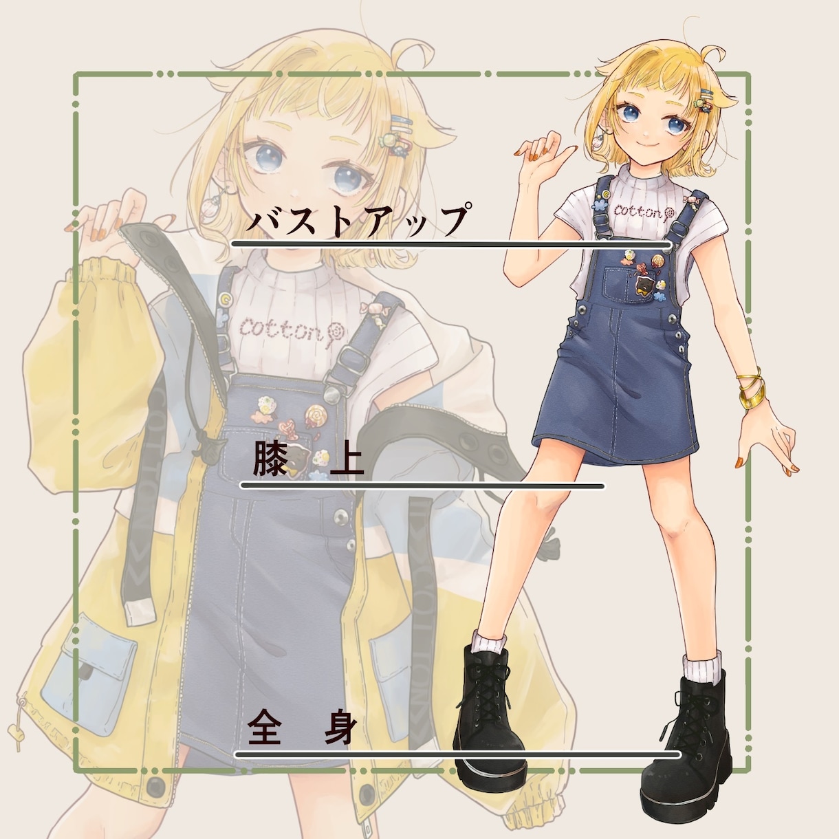 Live2D用やTRPG用などの立ち絵描きます 貴方だけのオリジナル立ち絵を作りませんか？ イメージ2