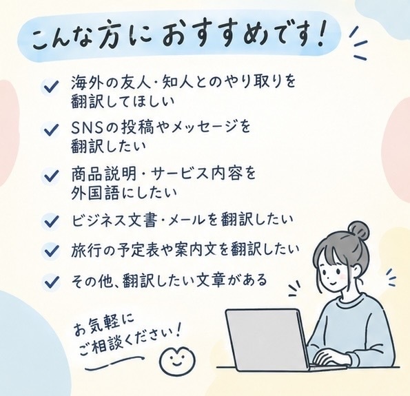 日本語 英語 中国語 韓国語を翻訳いたします 日本語 ↔️ 英語日本語 ↔️ 中国語日本語 ↔️韓国語 イメージ2