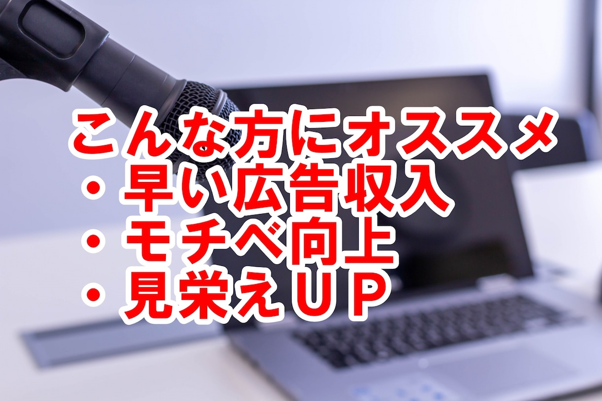 登録者1000人＆再生4000時間まで宣伝します 短い動画ＯＫ！YouTubeチャンネル収益化 マーケティング イメージ4