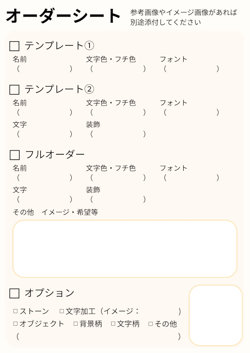 推し活ファンサうちわ・ストーンデコ風うちわ作ります 印刷するだけ！可愛いデコうちわをオリジナルで作成します！ イメージ7