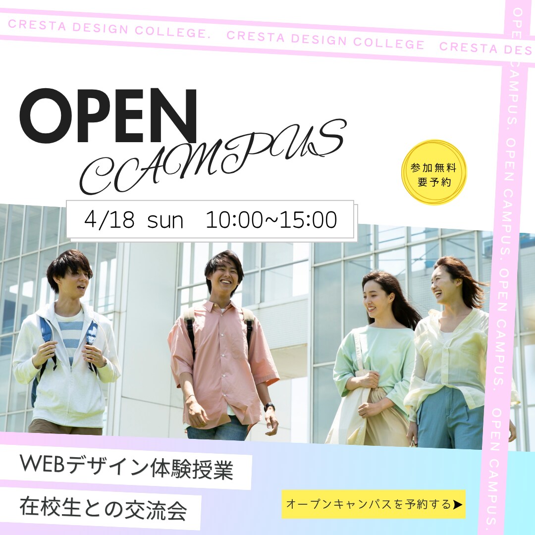 パッと見て伝わるバナー＆ヘッダー作ります 見やすく、伝わるデザインを丁寧にお作りします イメージ3