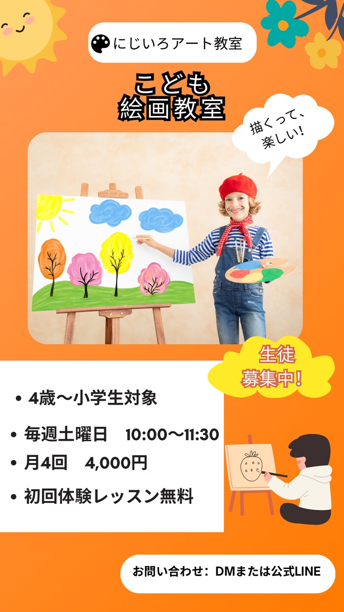CanvaでInstagram投稿画像を制作します お店の魅力が伝わる、見やすくやさしいデザインを制作します イメージ5