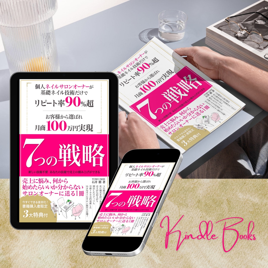 2案納品｜Kindle表紙デザイン作成します ABテスト可能｜修正回数無制限｜イメージがなくてもOK イメージ7
