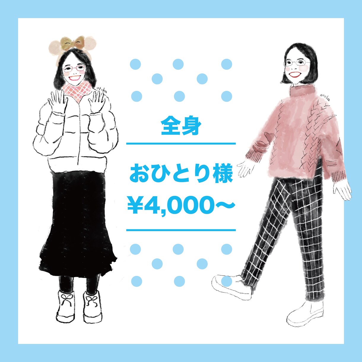 ご家族・お友達へのプレゼントに似顔絵を作成します 水彩画風似顔絵でやさしい雰囲気でお描きます イメージ3