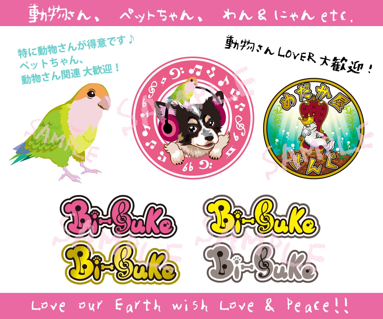 美大卒デザイナーがオリジナルグッズ等を仕上げます グッズ、イメージキャラクター、看板、名刺、ロゴなど幅広く対応 イメージ5