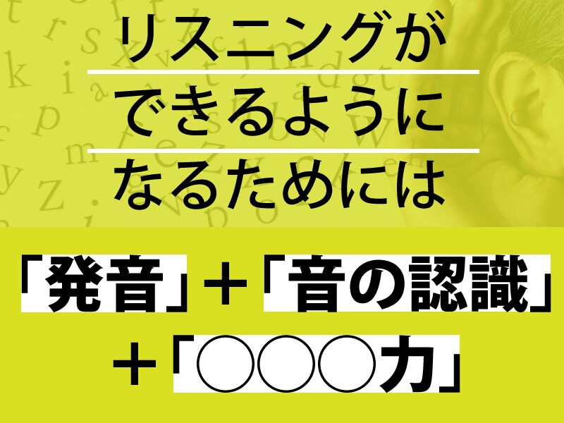 ビジネスで通用する「英会話力」の習得法を教えます ビジネス英会話未経験でも大丈夫！コレさえ手に入れれば完璧。 イメージ9