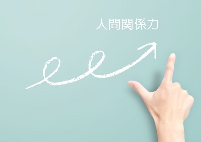 職場の人間関係のお悩みを解決に導きます 職場の人間関係を改善し、有意義な毎日を取り戻そう！！ イメージ1