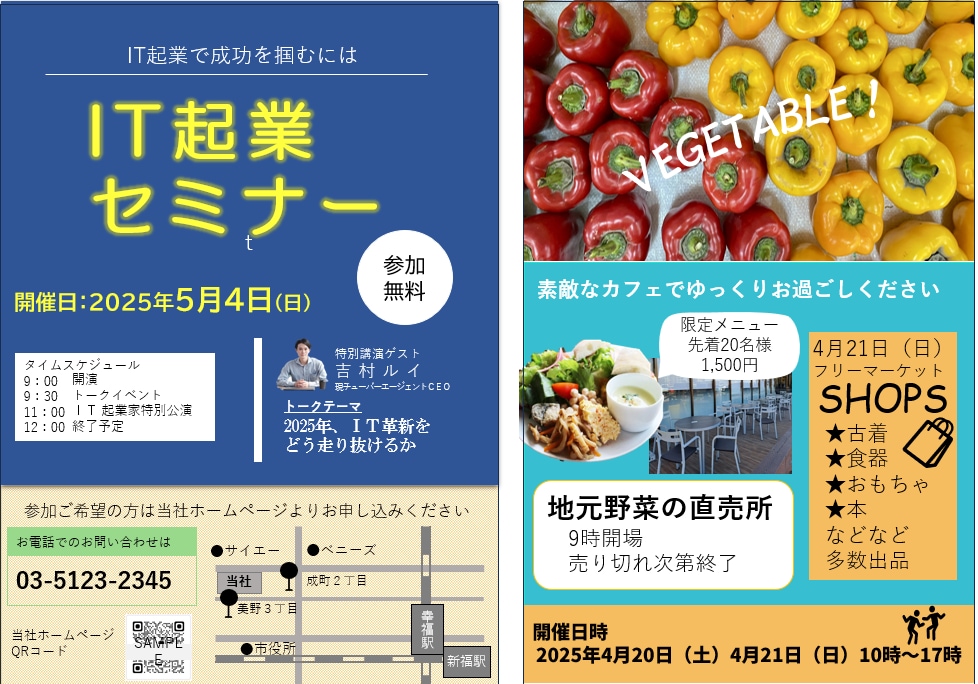 とにかく「伝わる」パワーポイント作成します /社内資料・営業資料・会社案内など「伝わる」内容に仕上げます イメージ7