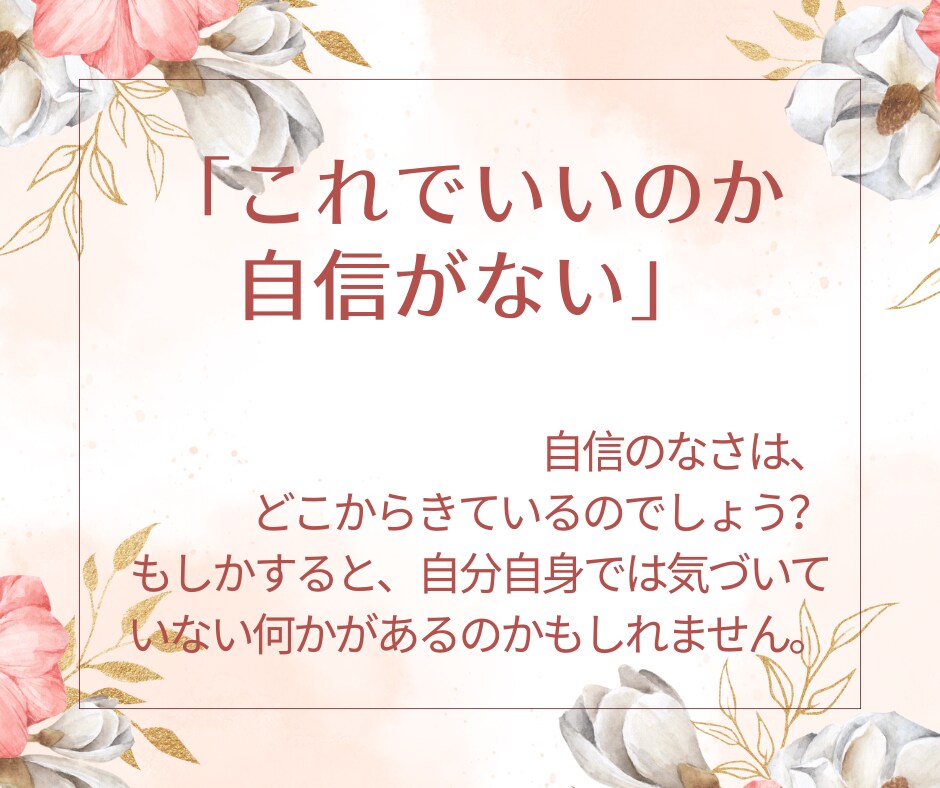 初回限定＊公認心理師×占い師が３日間寄り添います ～心が整う３日間　お悩みの本質を探り、未来志向へのお手伝い イメージ4