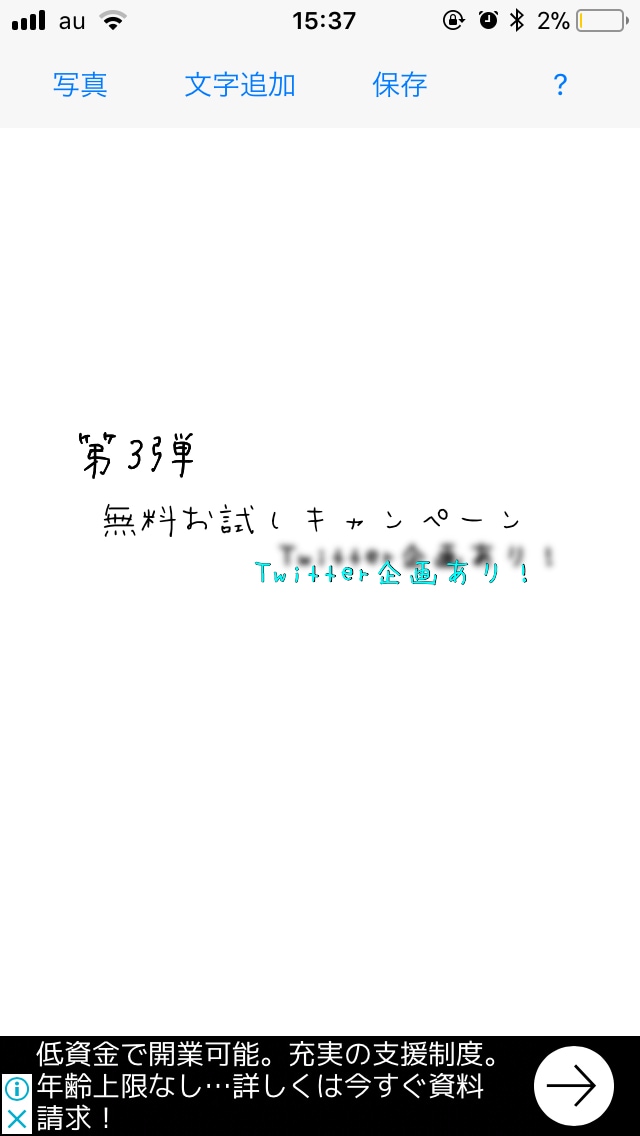 v【企画】出品サービス無料お試し出来ます 抽選で5名様にamazonギフトコードプレゼント！ イメージ1