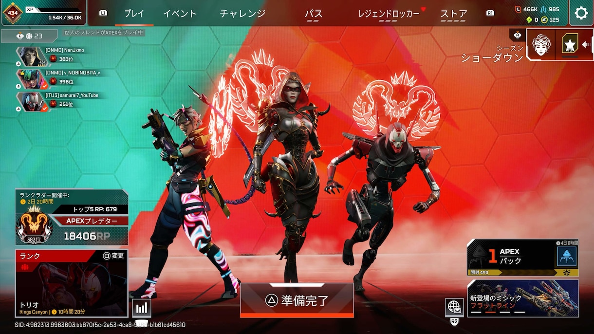 Apexプレデターがコーチングします PC/PAD専用。全ランク帯を通ってきた現場職人が教えます イメージ4