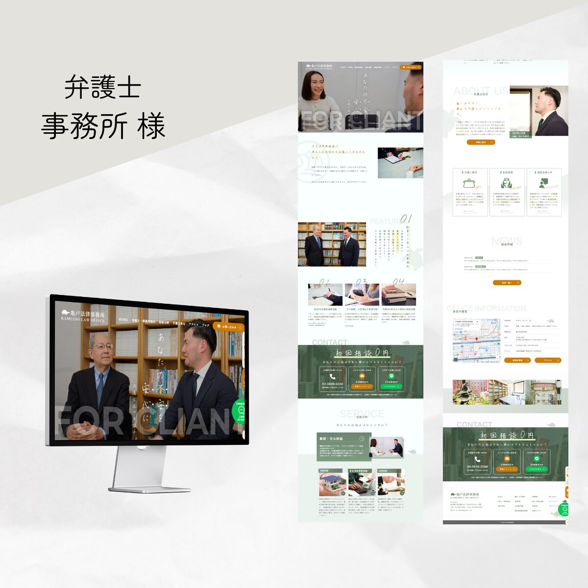 集客と信頼を叶える個人・中小企業向けHP制作します プロデザイナーが監修！第一印象で選ばれ、集客に繋がるデザイン イメージ4