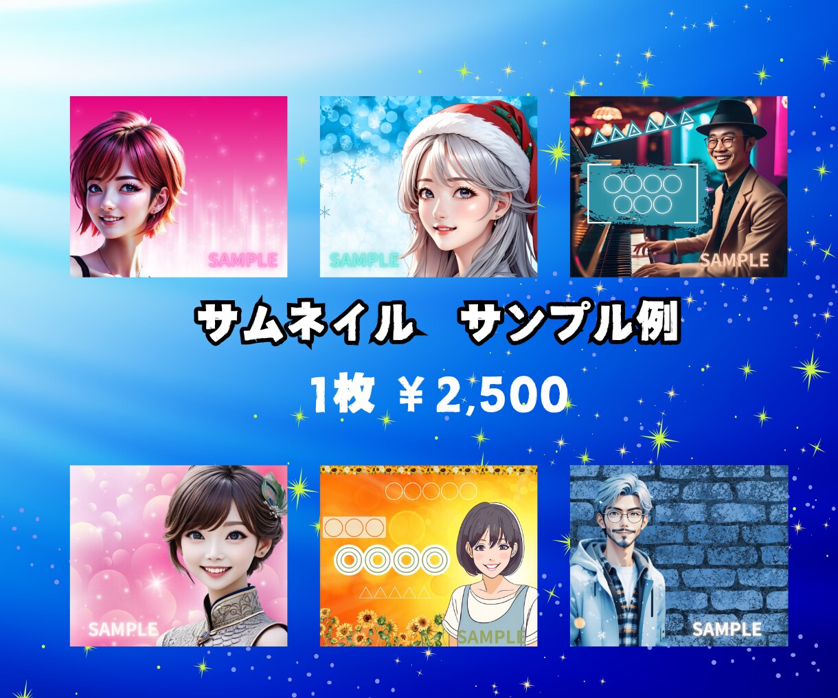 電話相談サービス専門⭐️注目されるサムネを作ります あなたの個性とサービスを独自のサムネで表現✨第一印象⭕️に！ イメージ5