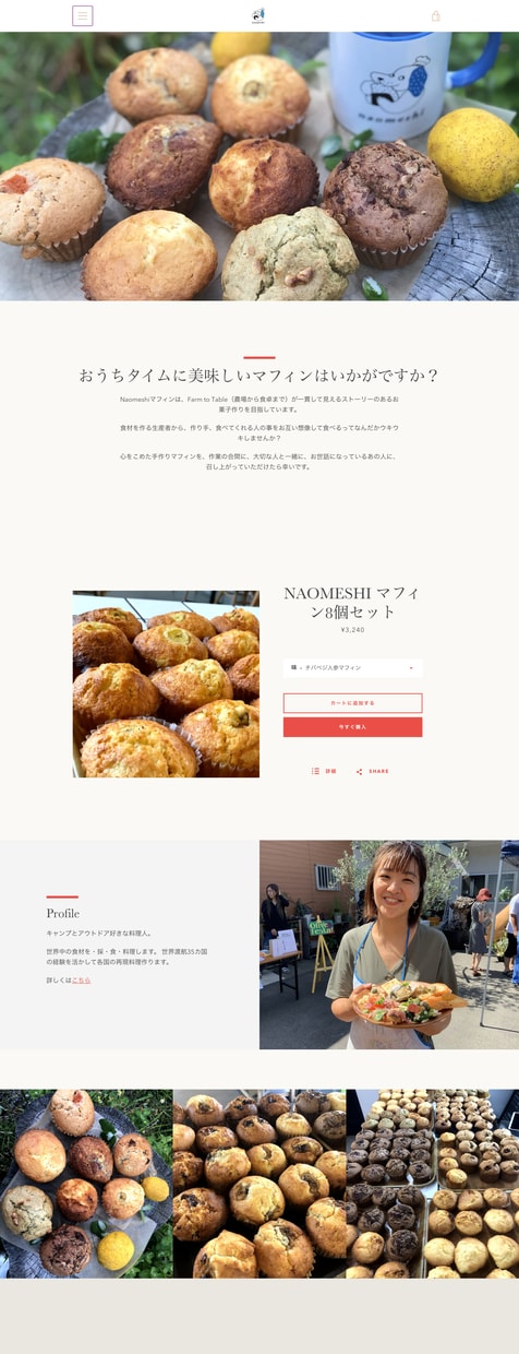 運用支援込!ShopifyでECサイト作成します アパレル物販経験者の私が、ECサイト作成＋運用支援します イメージ6