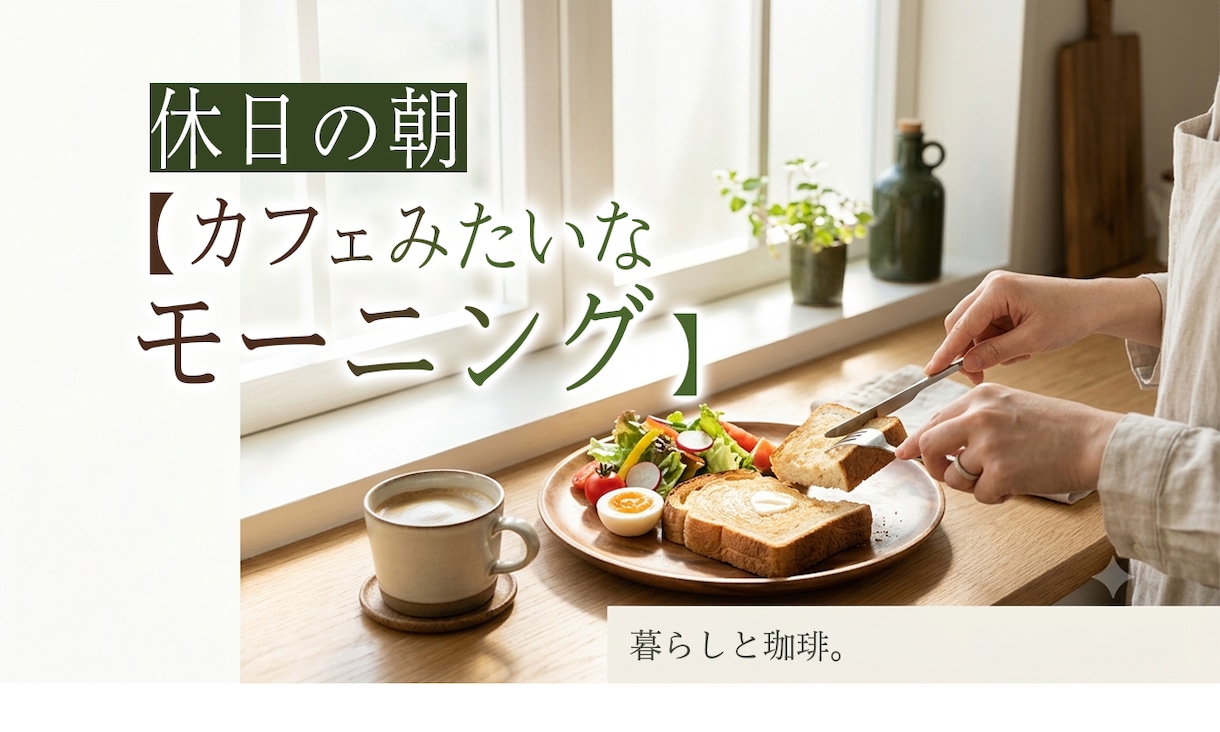 売上UP！信頼感ある上品なリッチメニュー制作します クリック率UP！おしゃれで見やすいデザイン イメージ8