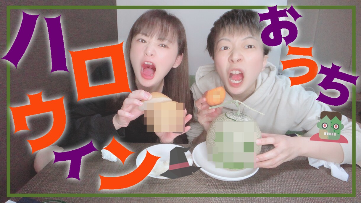 20代女子がサムネイル作成します 2枚で1,000円！目立つサムネイルを作成いたします^^ イメージ2